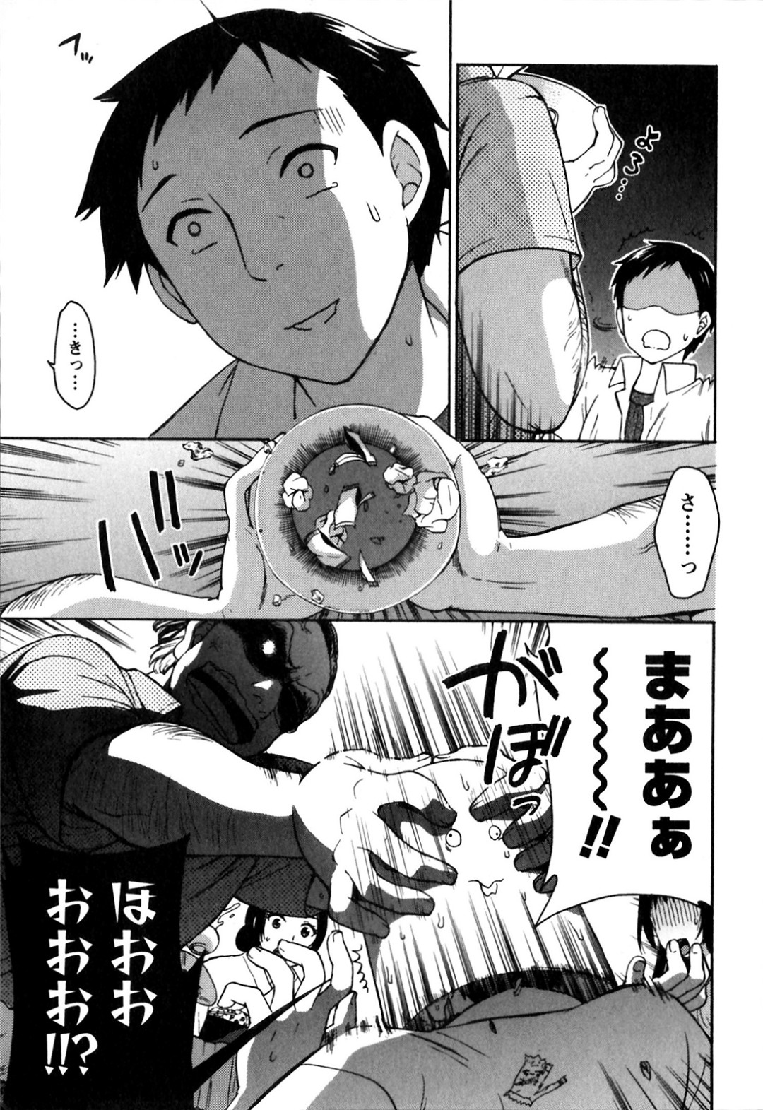 誘惑しちゃう巨乳のお姉さん…乳首舐めや生ハメ中出しいちゃラブセックスしちゃう 9ページ