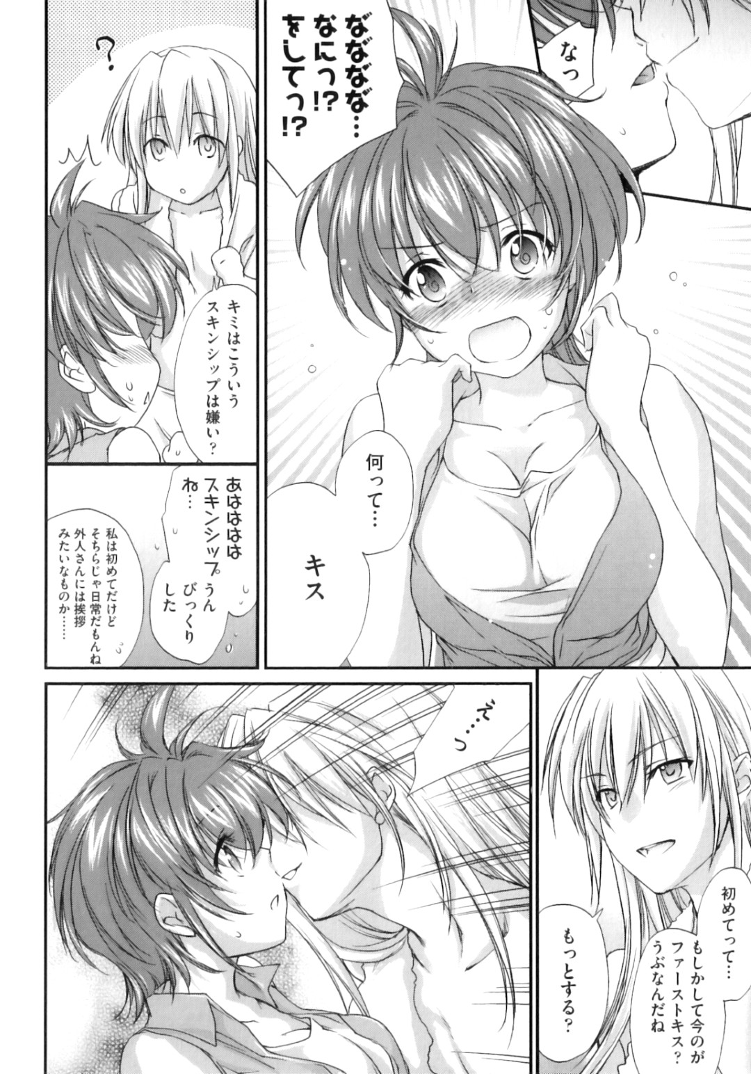  10ページ