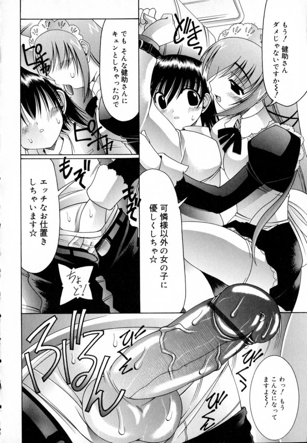  10ページ