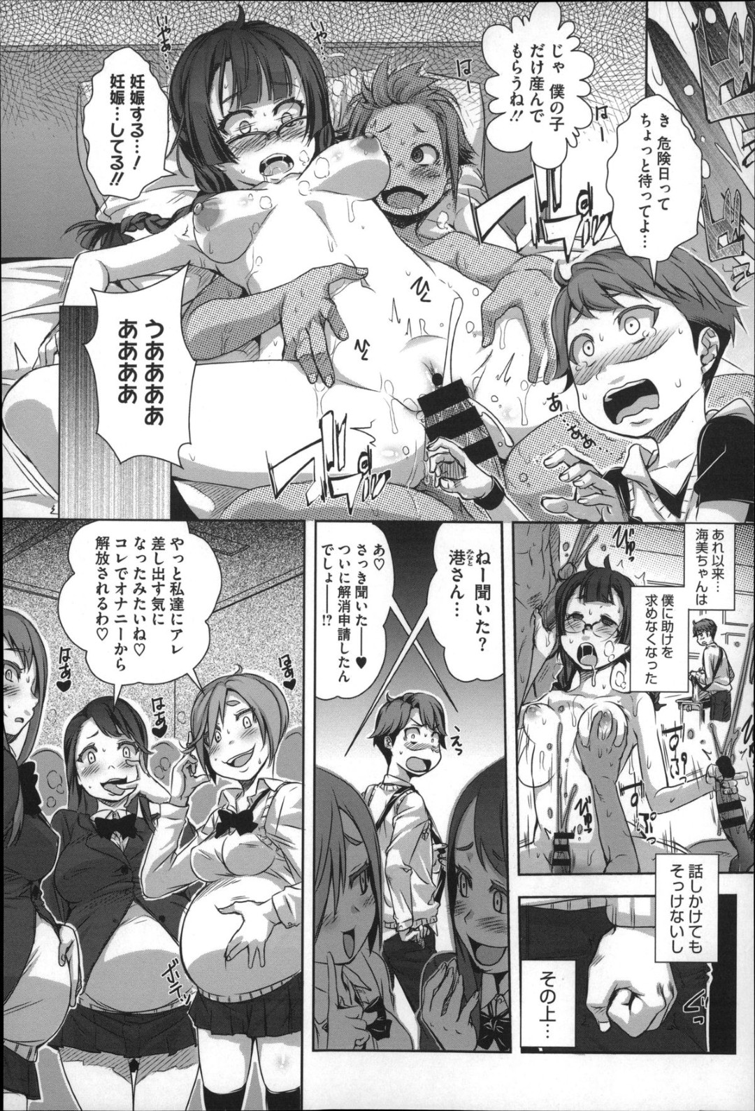  10ページ