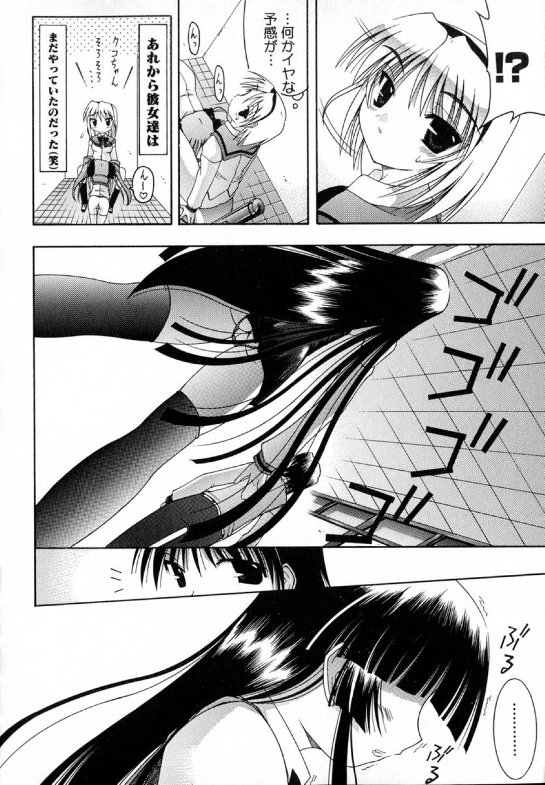新しいローションをつけてシコらせるメガネお姉さん…バックで生ハメしていちゃラブセックスで淫乱堕ちしちゃう 10ページ