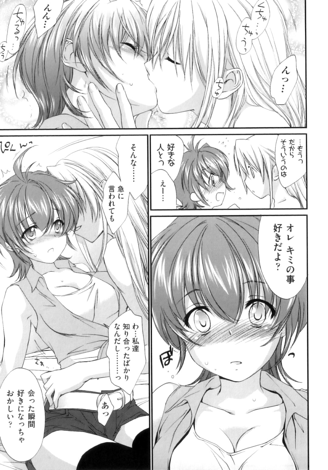  11ページ