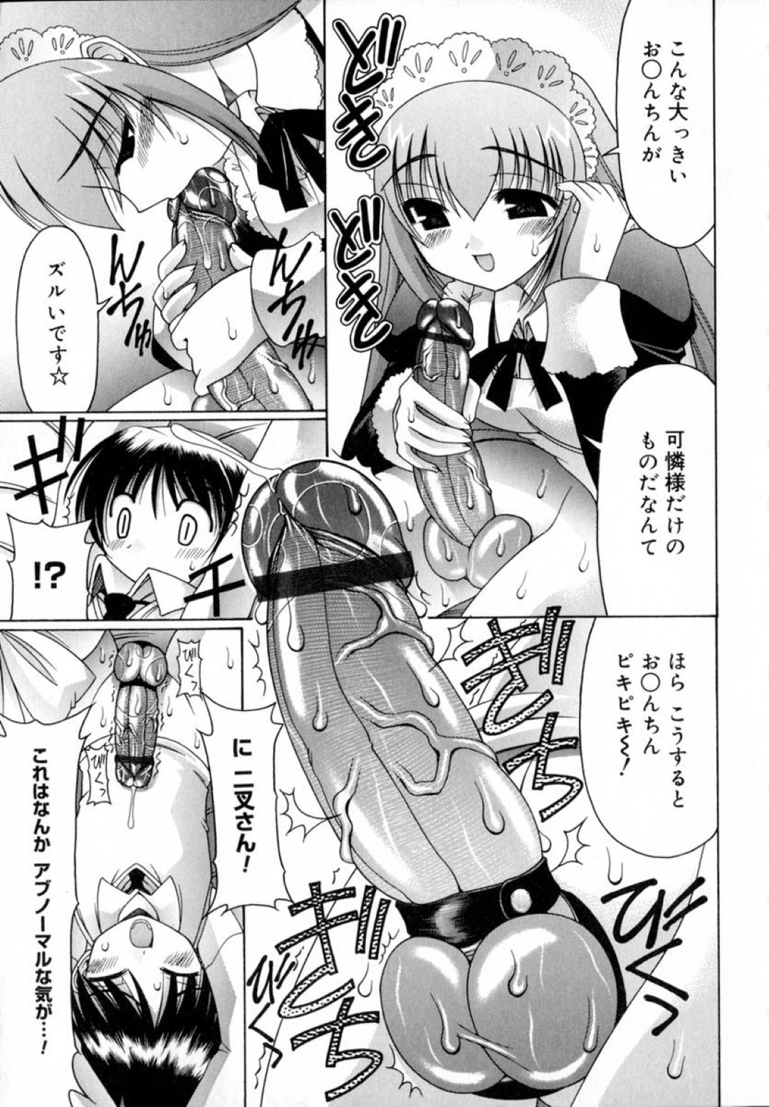 11ページ