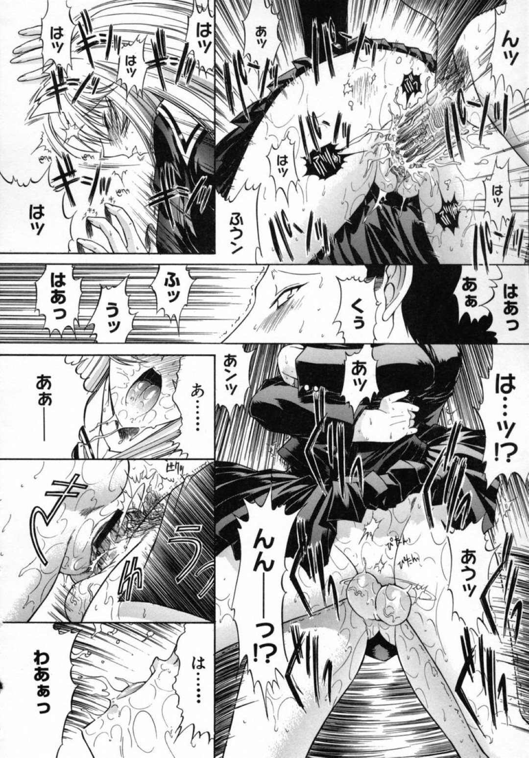セックスが物足りなくて逃げる彼女を捕まえてレイプされちゃう…手マンをされてトロ顔でバックで生ハメ中出しセックスで淫乱堕ちしちゃう 12ページ