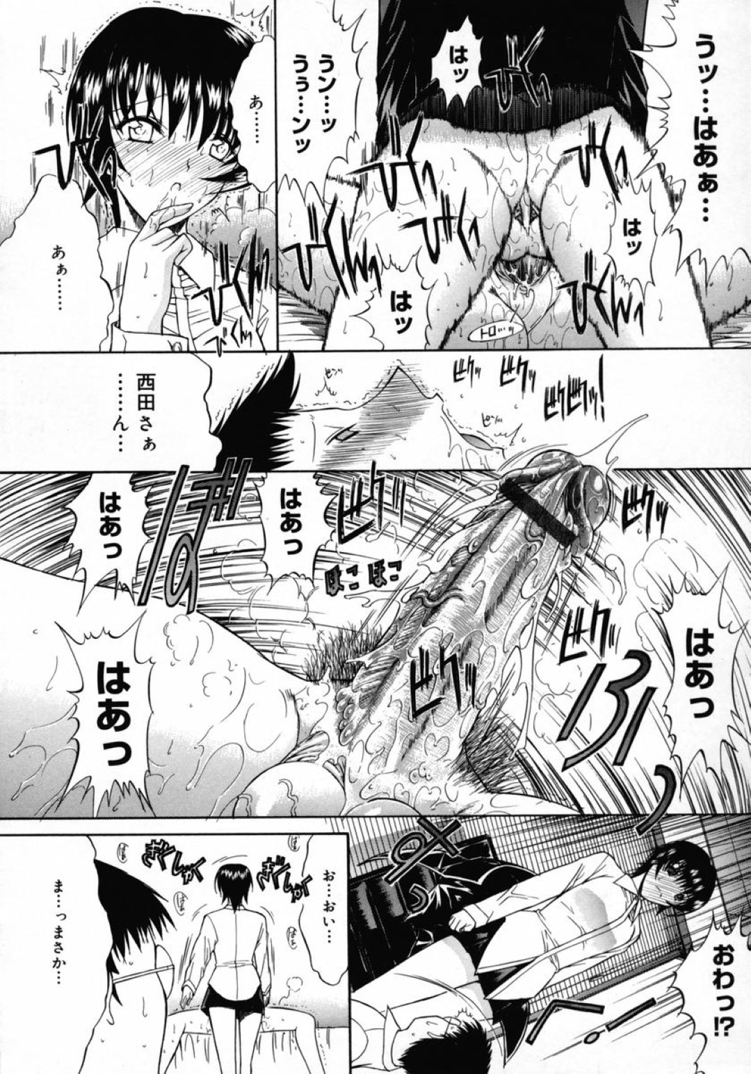 激しいセックスを見せられフェラでおそっちゃうメガネJK…フェラで射精させてマンコを広げておねだりすると生ハメ中出しセックスで淫乱堕ちしちゃう 12ページ