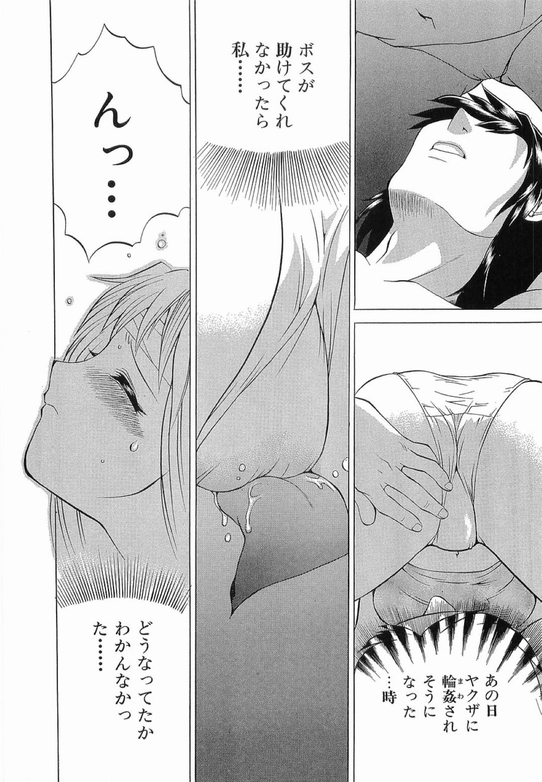 入院していた女刑事がクズ元カレと再会して病室でいちゃラブセックスしちゃう！売春斡旋 と恐喝していると知り現行犯逮捕して一件落着！ 12ページ