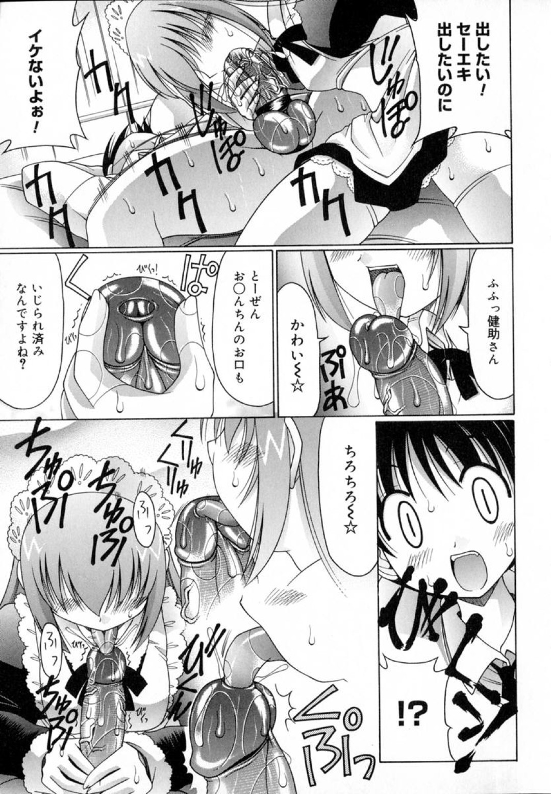  13ページ