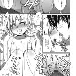 溺れて身体が冷えてしまわないように裸で抱き合うお姉さん…そのまま素股やパイズリフェラをして生ハメ中出しいちゃラブセックスしちゃう 21ページ