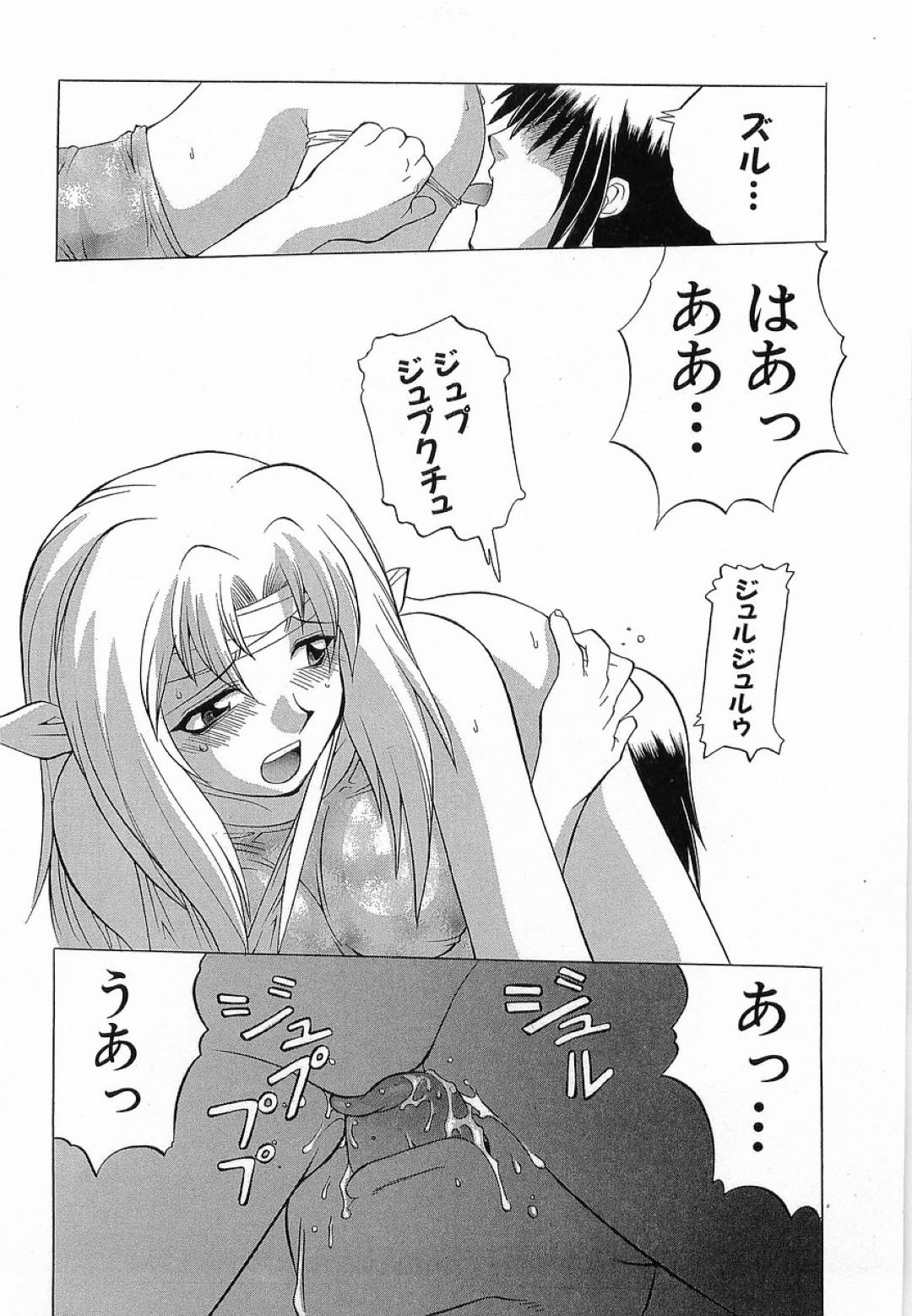 入院していた女刑事がクズ元カレと再会して病室でいちゃラブセックスしちゃう！売春斡旋 と恐喝していると知り現行犯逮捕して一件落着！ 13ページ