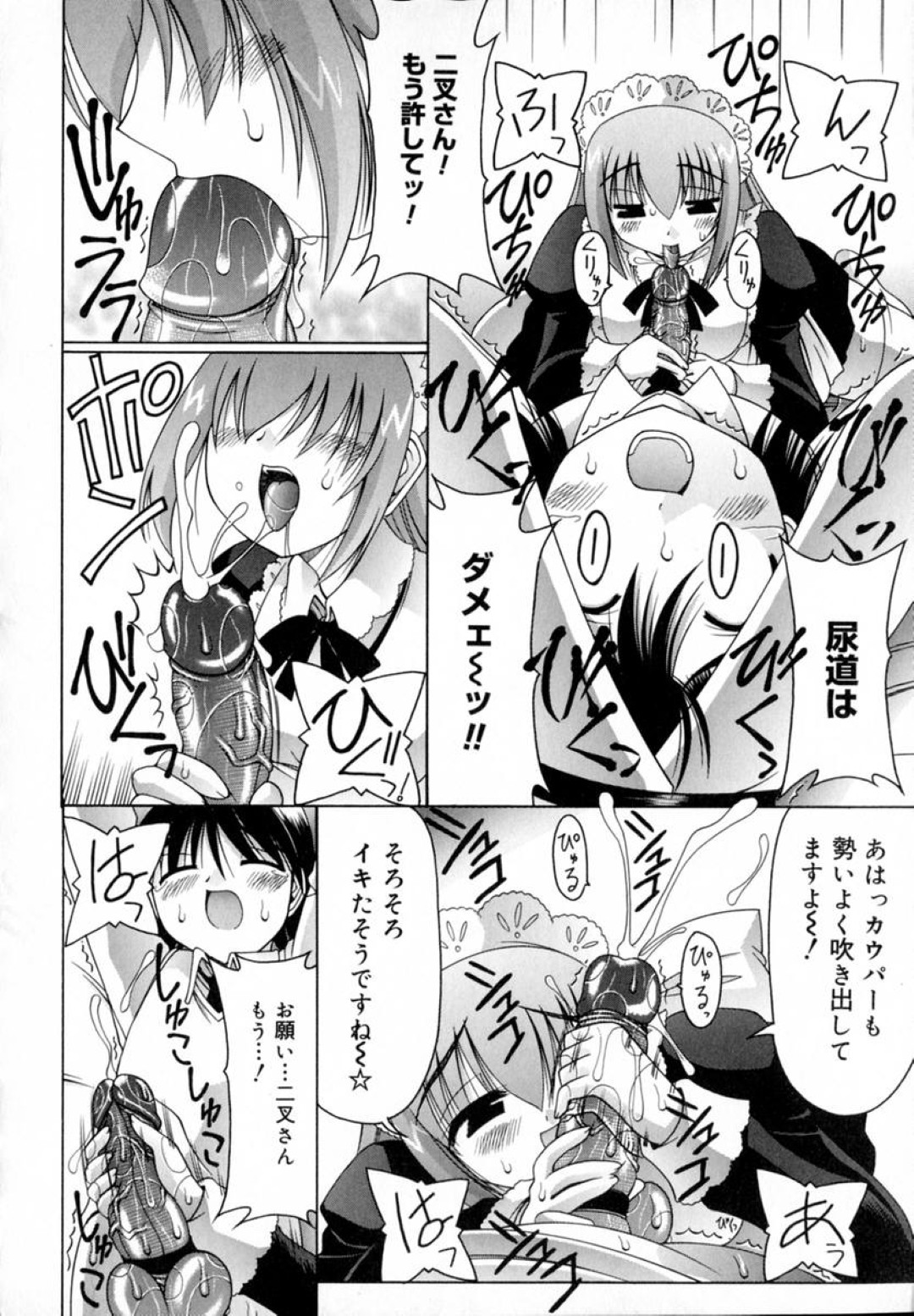  14ページ