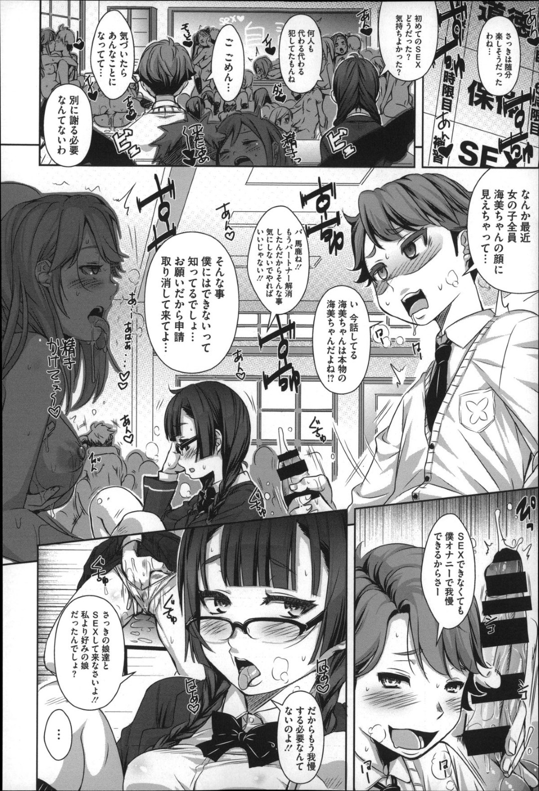  14ページ