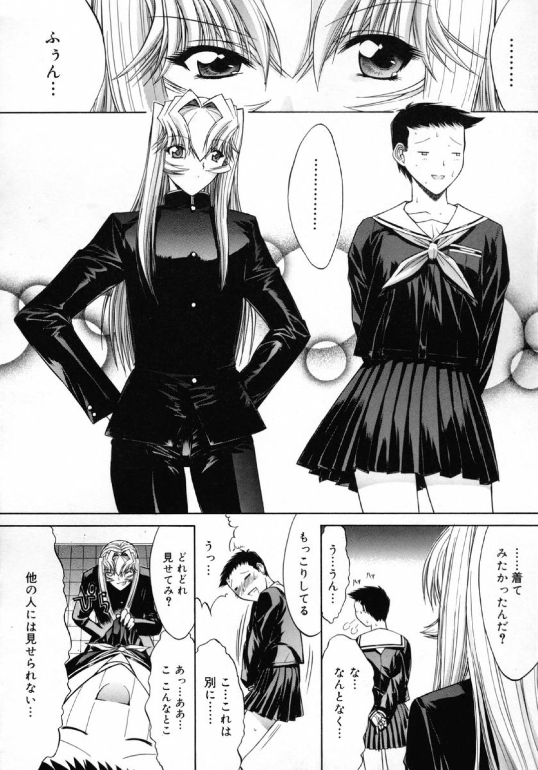 セックスが物足りなくて逃げる彼女を捕まえてレイプされちゃう…手マンをされてトロ顔でバックで生ハメ中出しセックスで淫乱堕ちしちゃう 14ページ