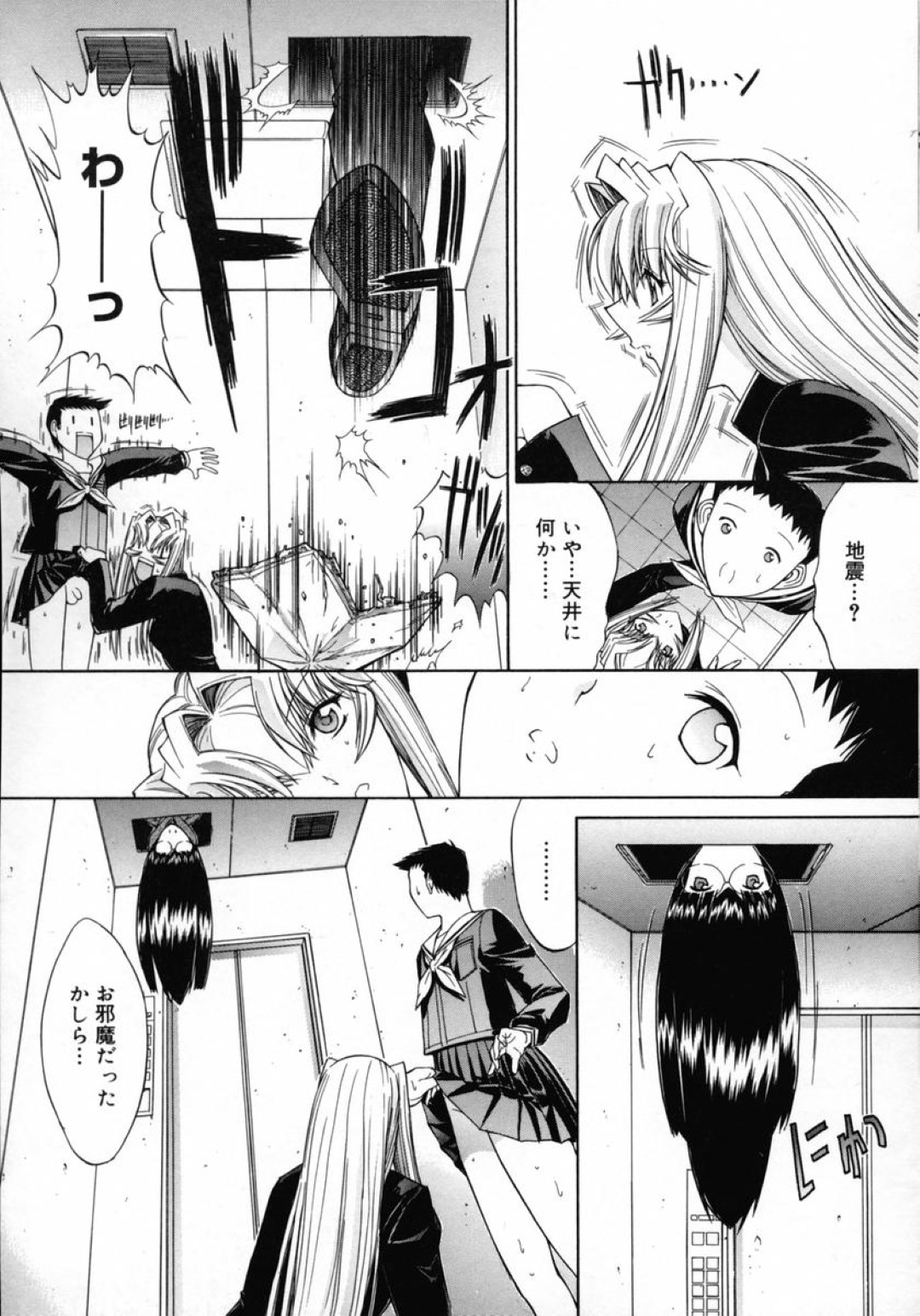 セックスが物足りなくて逃げる彼女を捕まえてレイプされちゃう…手マンをされてトロ顔でバックで生ハメ中出しセックスで淫乱堕ちしちゃう 15ページ