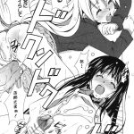 お風呂に行って告白しちゃうロリ少女…腋舐めをして騎乗位で生ハメ中出しいちゃラブセックスしちゃう 20ページ