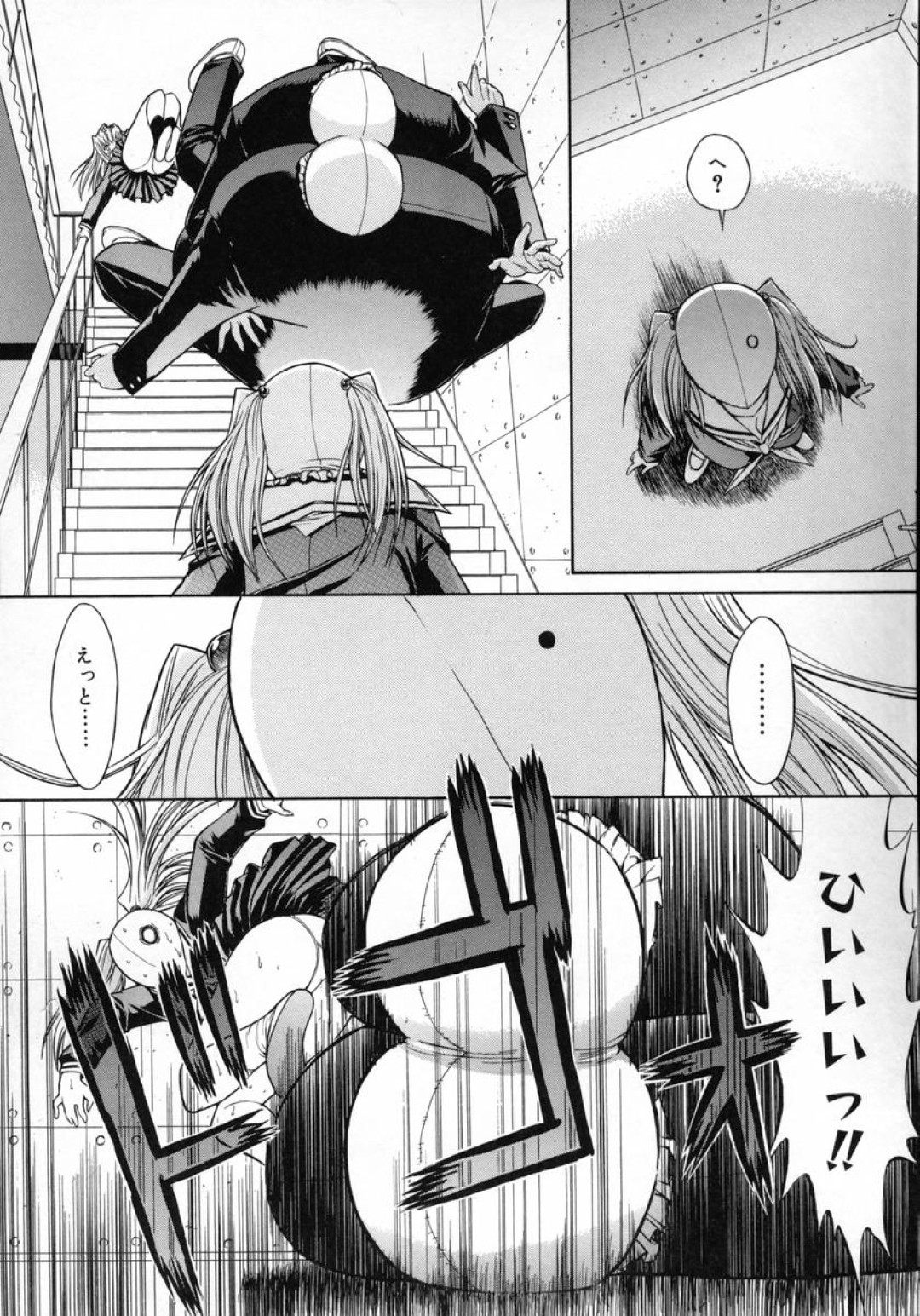 学校の階段で誘惑しちゃう淫乱JK…ご奉仕フェラをしてバックで生ハメ中出しいちゃラブセックス 16ページ