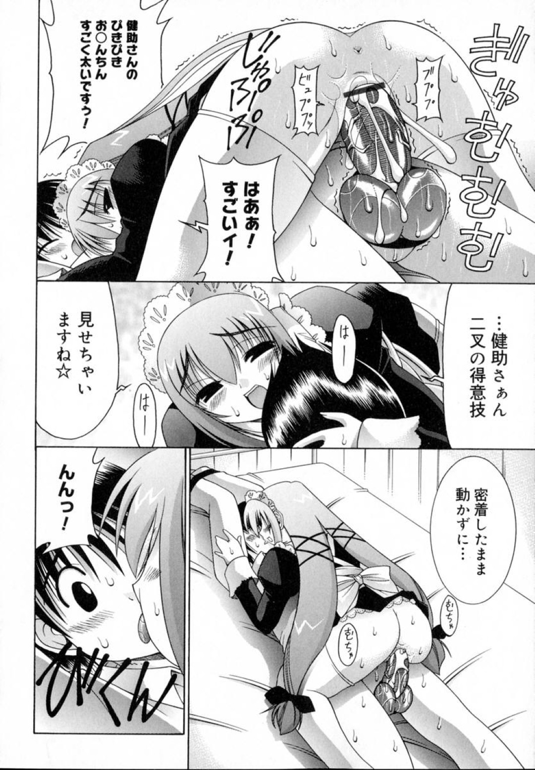  16ページ