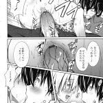 トイレでご奉仕しちゃうロリ少女…フェラをして生ハメ中出しセックスで淫乱堕ちしちゃう 19ページ