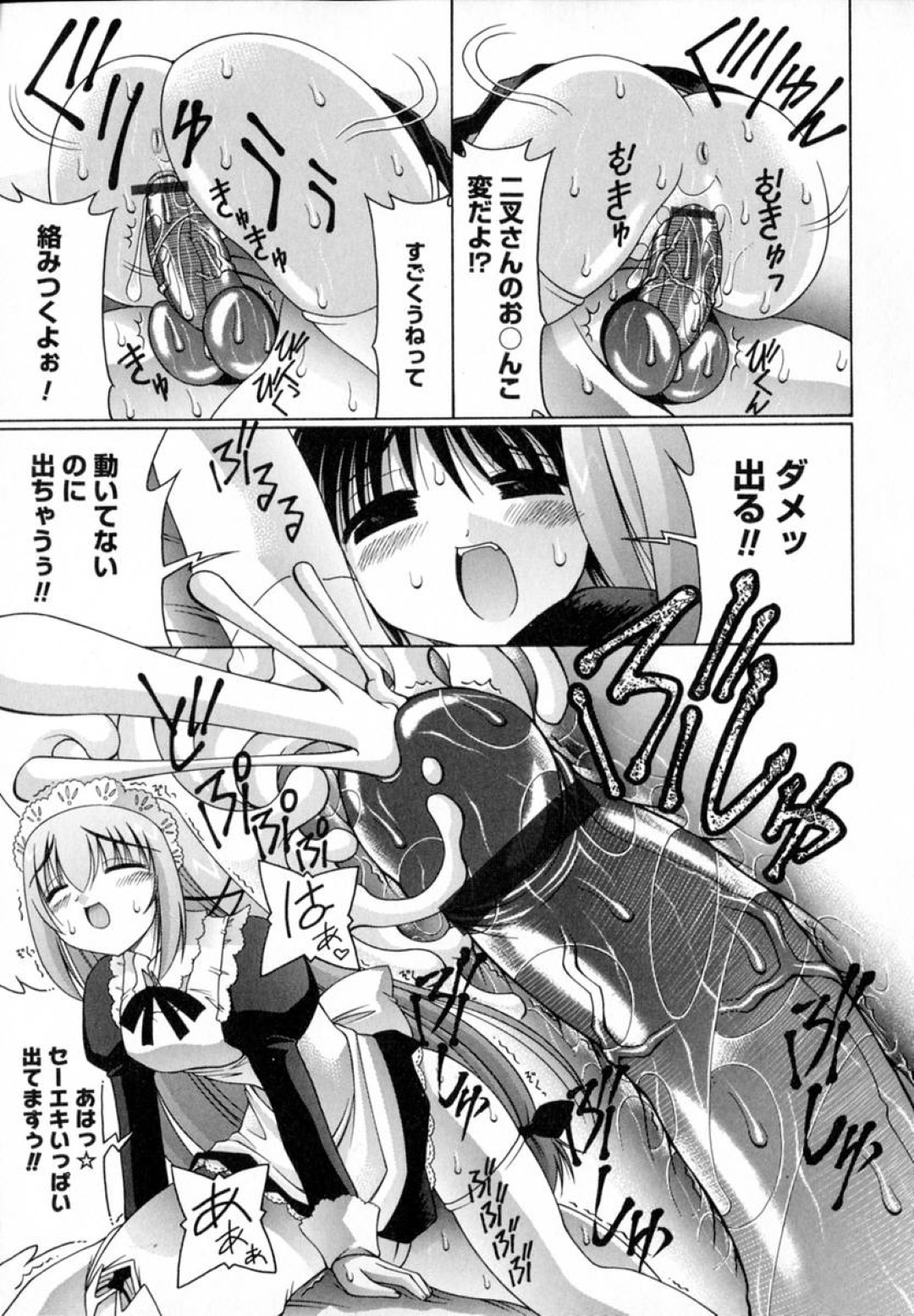  17ページ
