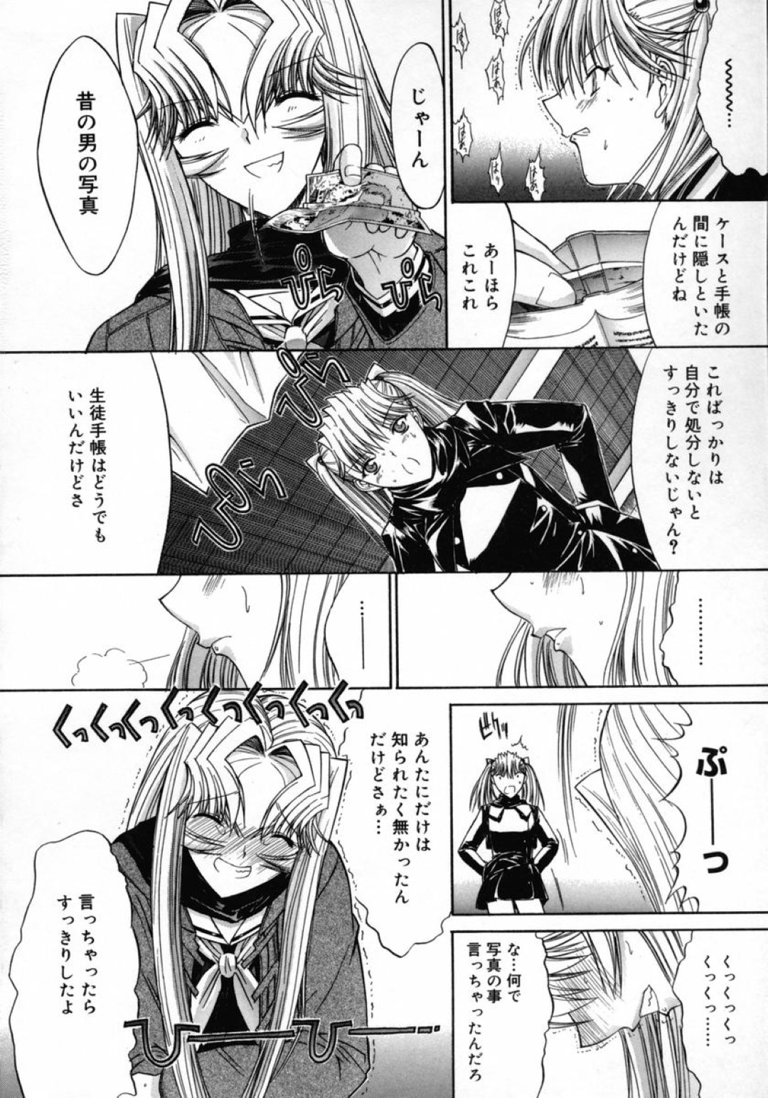 セックスが物足りなくて逃げる彼女を捕まえてレイプされちゃう…手マンをされてトロ顔でバックで生ハメ中出しセックスで淫乱堕ちしちゃう 20ページ