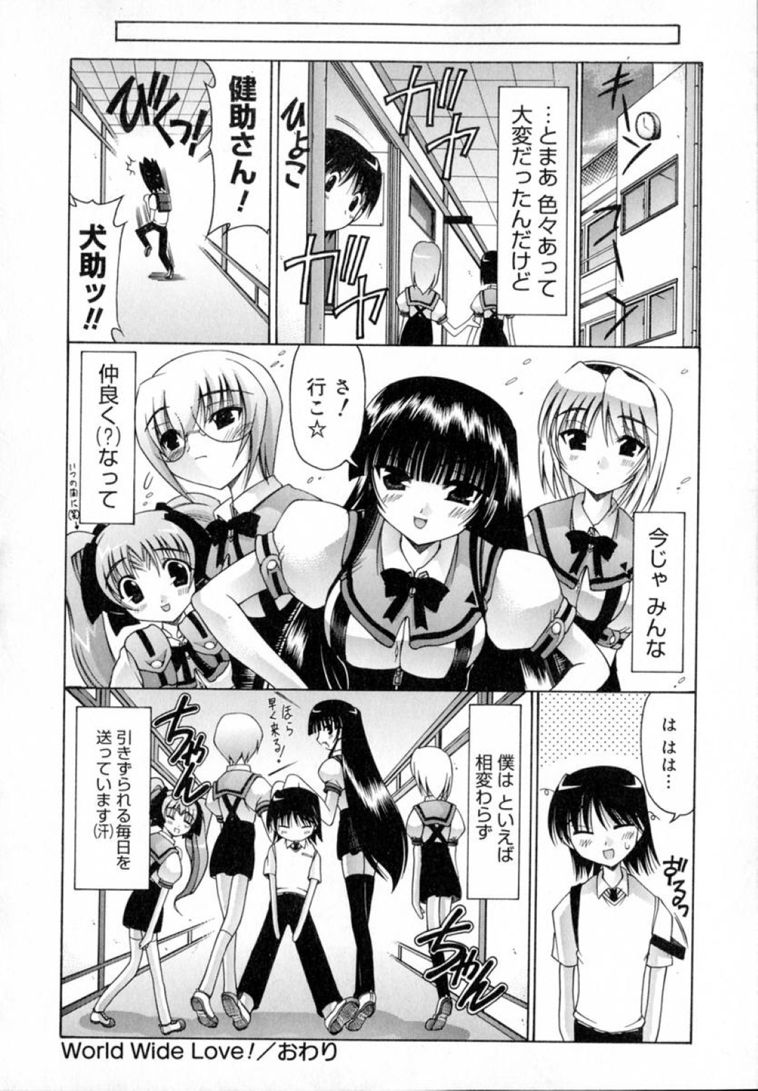 調教されてチンポに犯されちゃうお姉さんたち…騎乗位やバックで生ハメ中出しセックスで淫乱堕ちしちゃう 20ページ