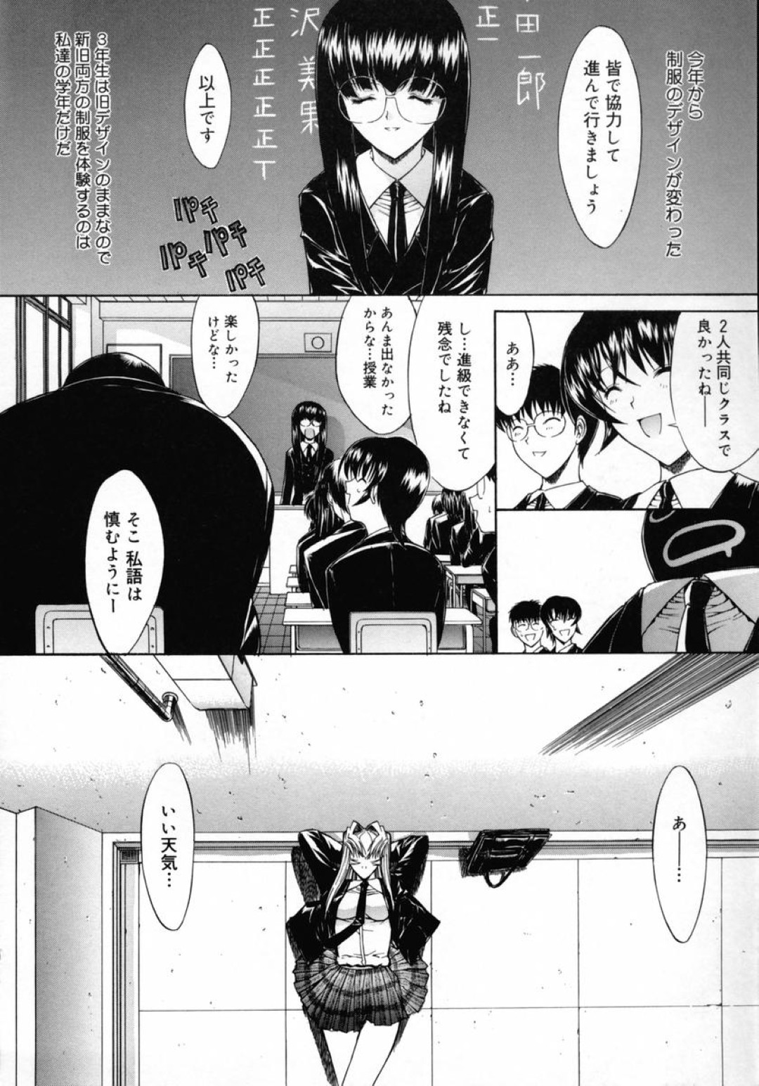 激しいセックスを見せられフェラでおそっちゃうメガネJK…フェラで射精させてマンコを広げておねだりすると生ハメ中出しセックスで淫乱堕ちしちゃう 20ページ