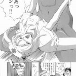 彼女持ちの男性が同僚の巨乳OLに風俗店から出てきたところを見つかって口止めとして目の前でセンズリさせられちゃう！ 24ページ