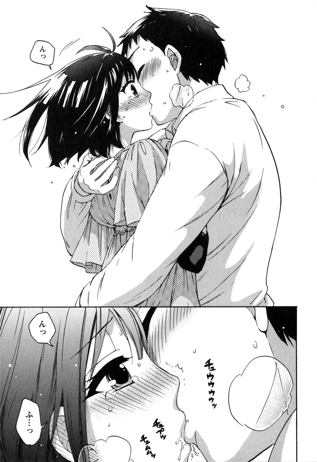 子作り懇願されていちゃラブセックスしちゃう巨乳の姫…乳首舐めや生ハメ中出し絶頂アクメ堕ちしちゃう 21ページ