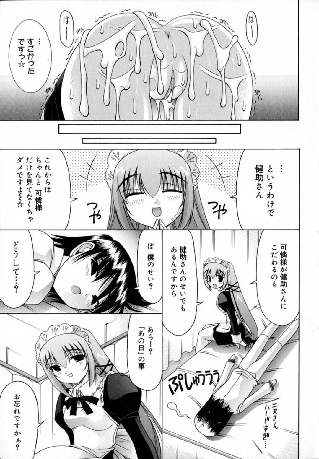  21ページ