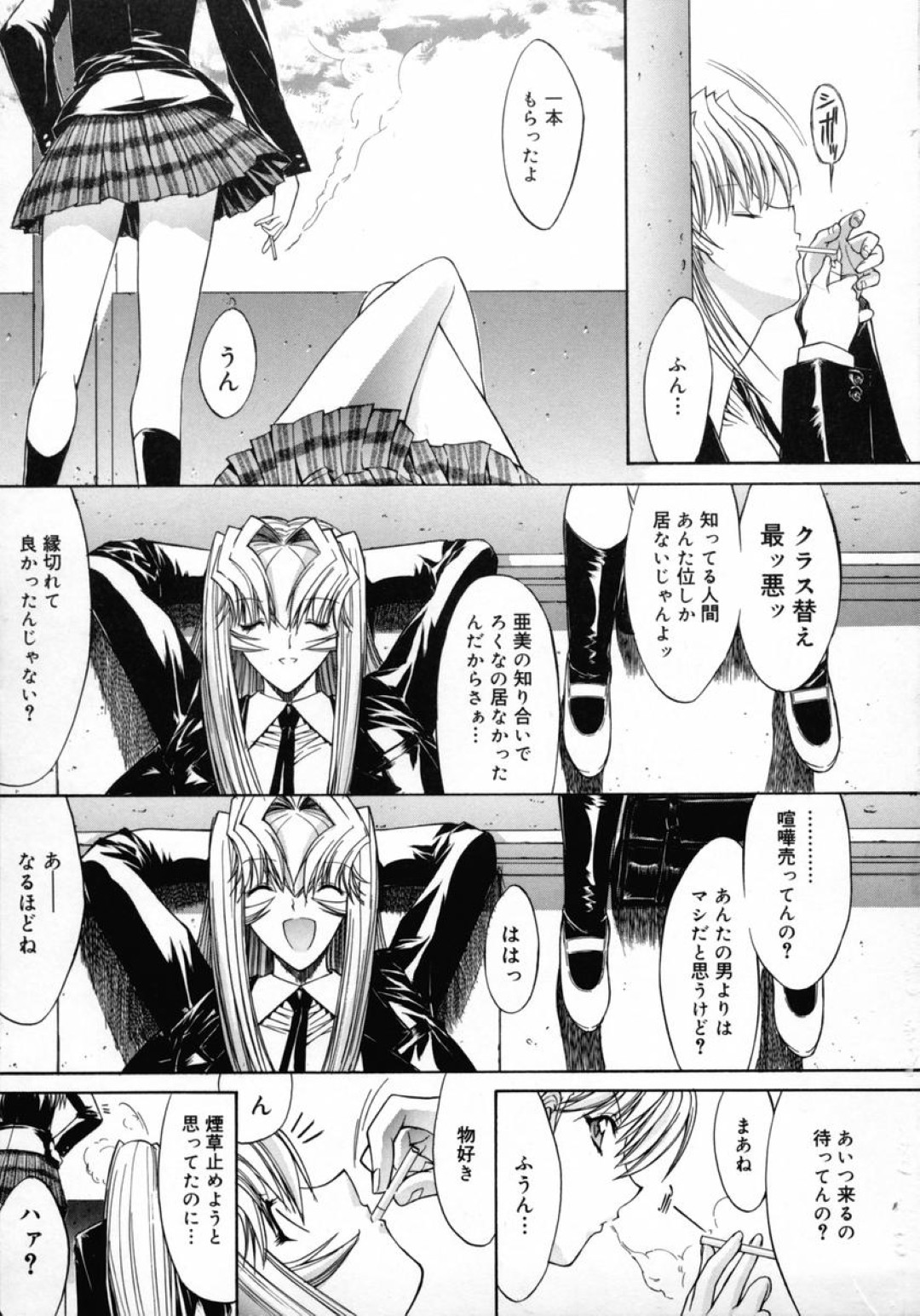 激しいセックスを見せられフェラでおそっちゃうメガネJK…フェラで射精させてマンコを広げておねだりすると生ハメ中出しセックスで淫乱堕ちしちゃう 21ページ