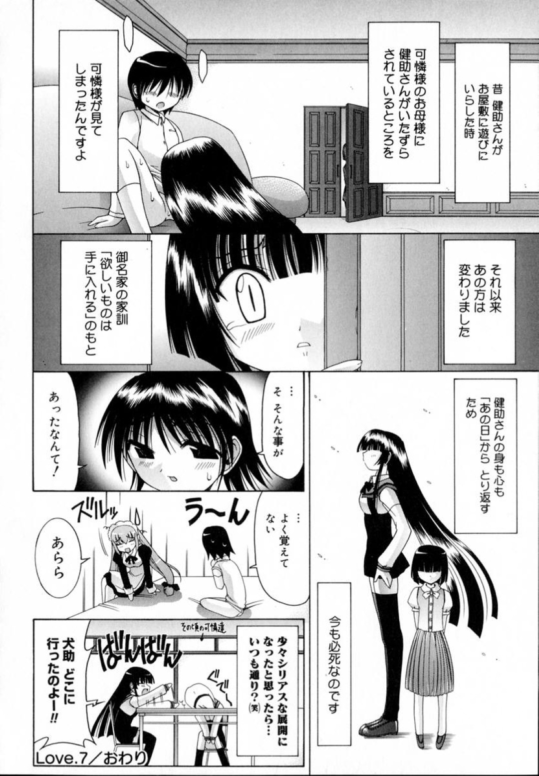  22ページ