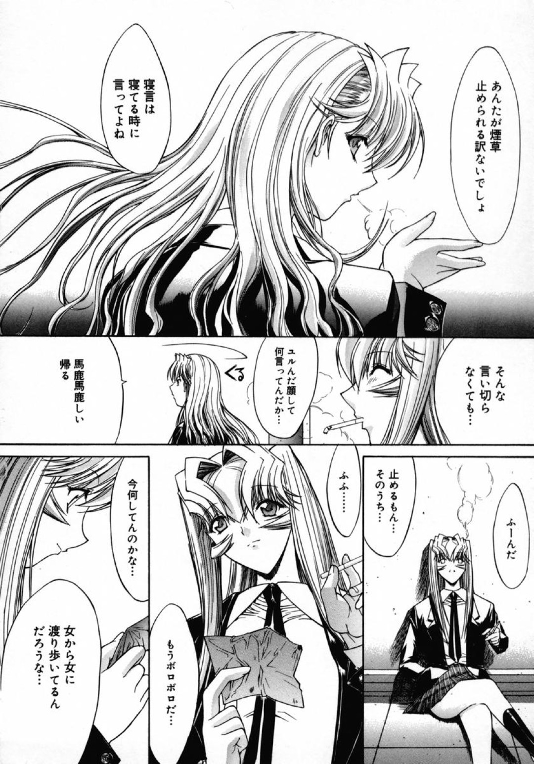 激しいセックスを見せられフェラでおそっちゃうメガネJK…フェラで射精させてマンコを広げておねだりすると生ハメ中出しセックスで淫乱堕ちしちゃう 22ページ