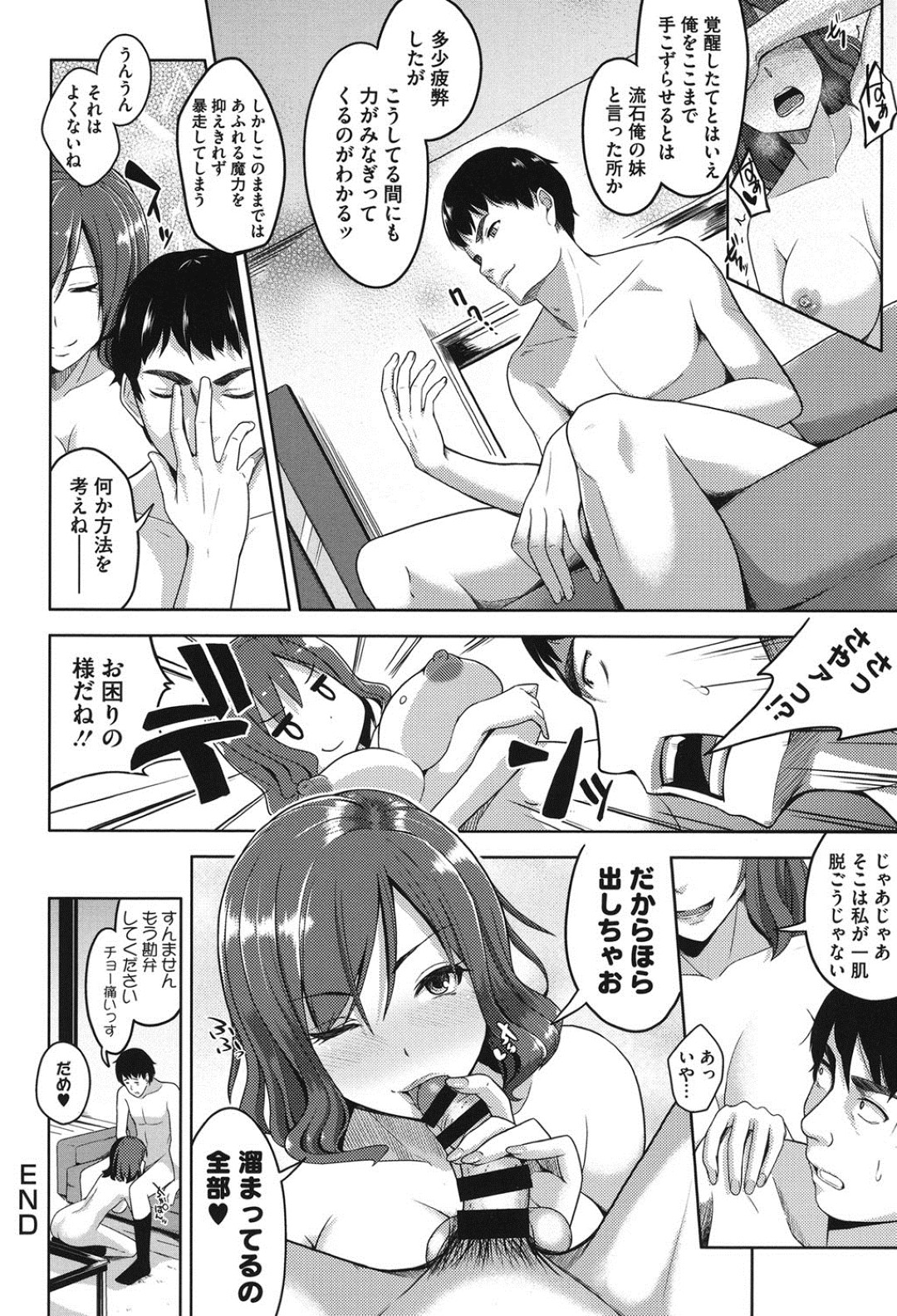  24ページ