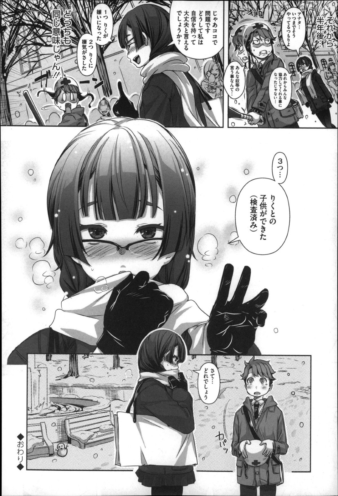 24ページ