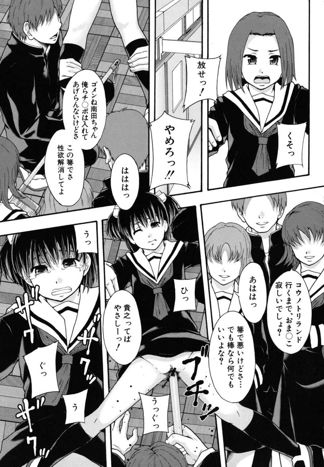 調教されちゃう巨乳の淫乱JK…巨根チンポでハメられ生ハメ中出しセックスされちゃう