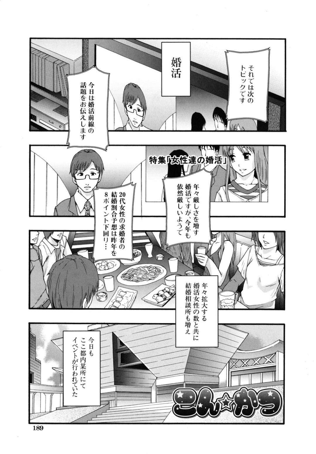 調教されて輪姦レイプされちゃうJKお姉さん…バックや騎乗位で生ハメ中出しセックスで淫乱堕ちしちゃう