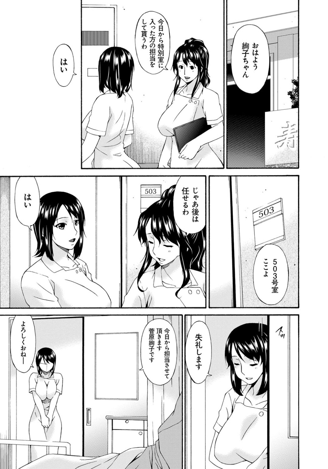 普段はまじめなOLは公園で全裸露出してオナニーしているところをホームレスに見つかってしまう！