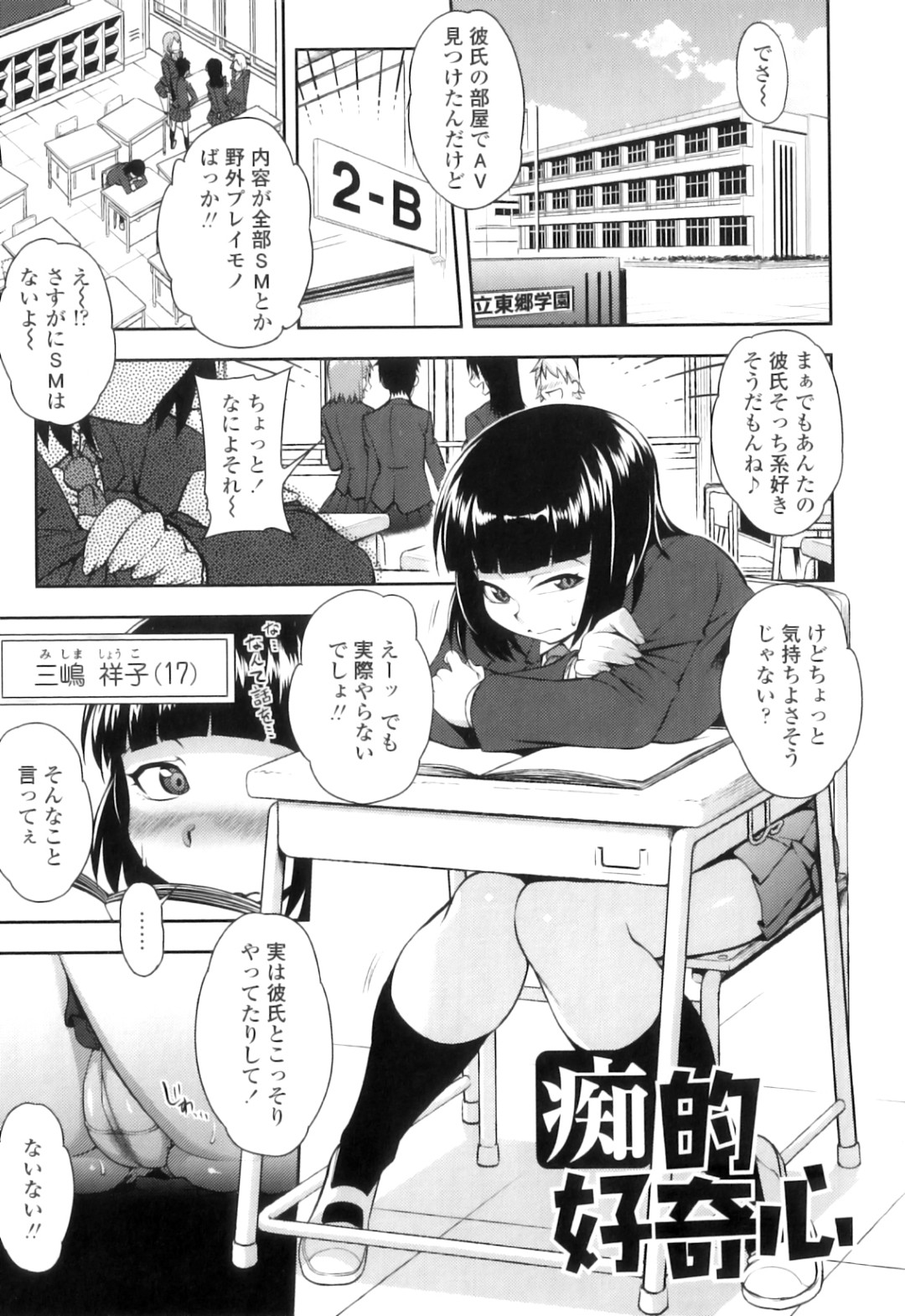 ご主人さまに調教されちゃう爆乳お姉さん…ご奉仕フェラをしていっしょに映画を見に行くもバイブを挿入されて生ハメ中出しセックスで淫乱堕ち