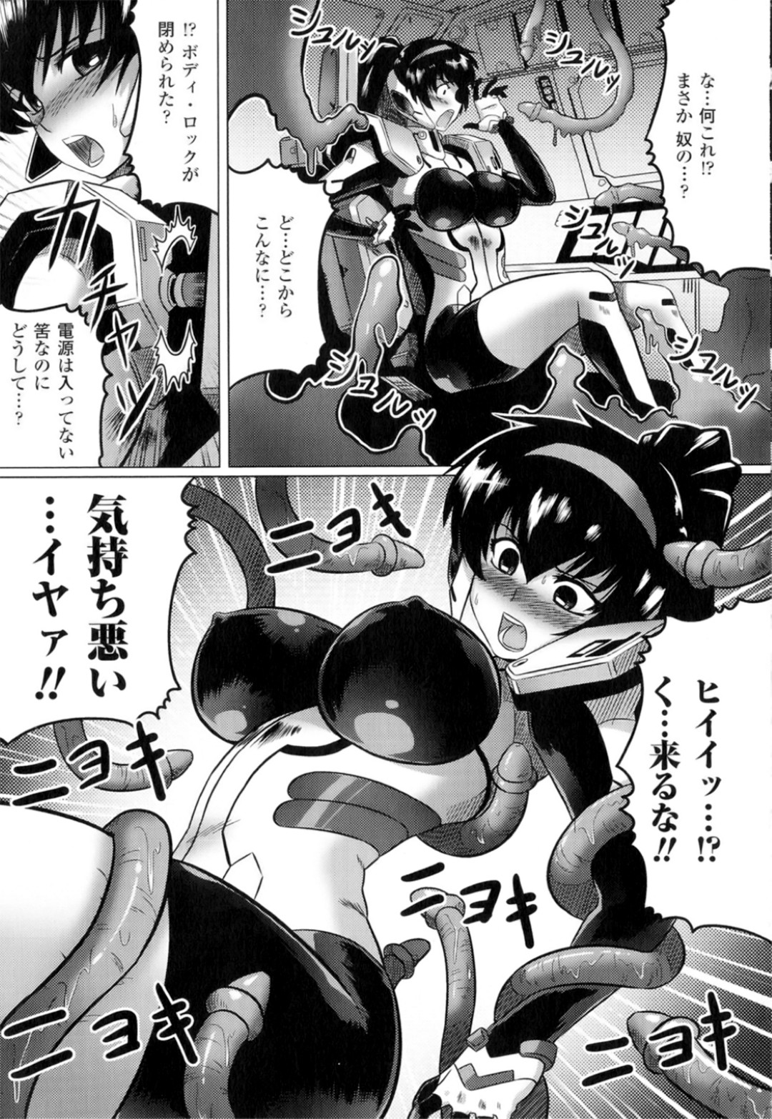 店で薬を盛られ客にハメられた巨乳キャバ嬢…生ハメ中出しレイプでアへ顔で絶頂イキしちゃう