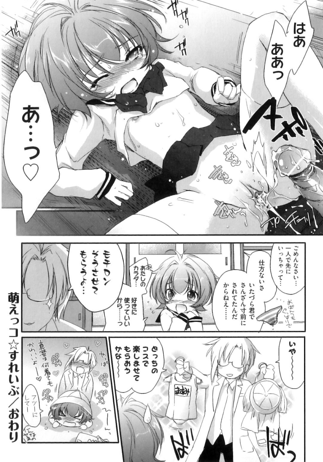  6ページ