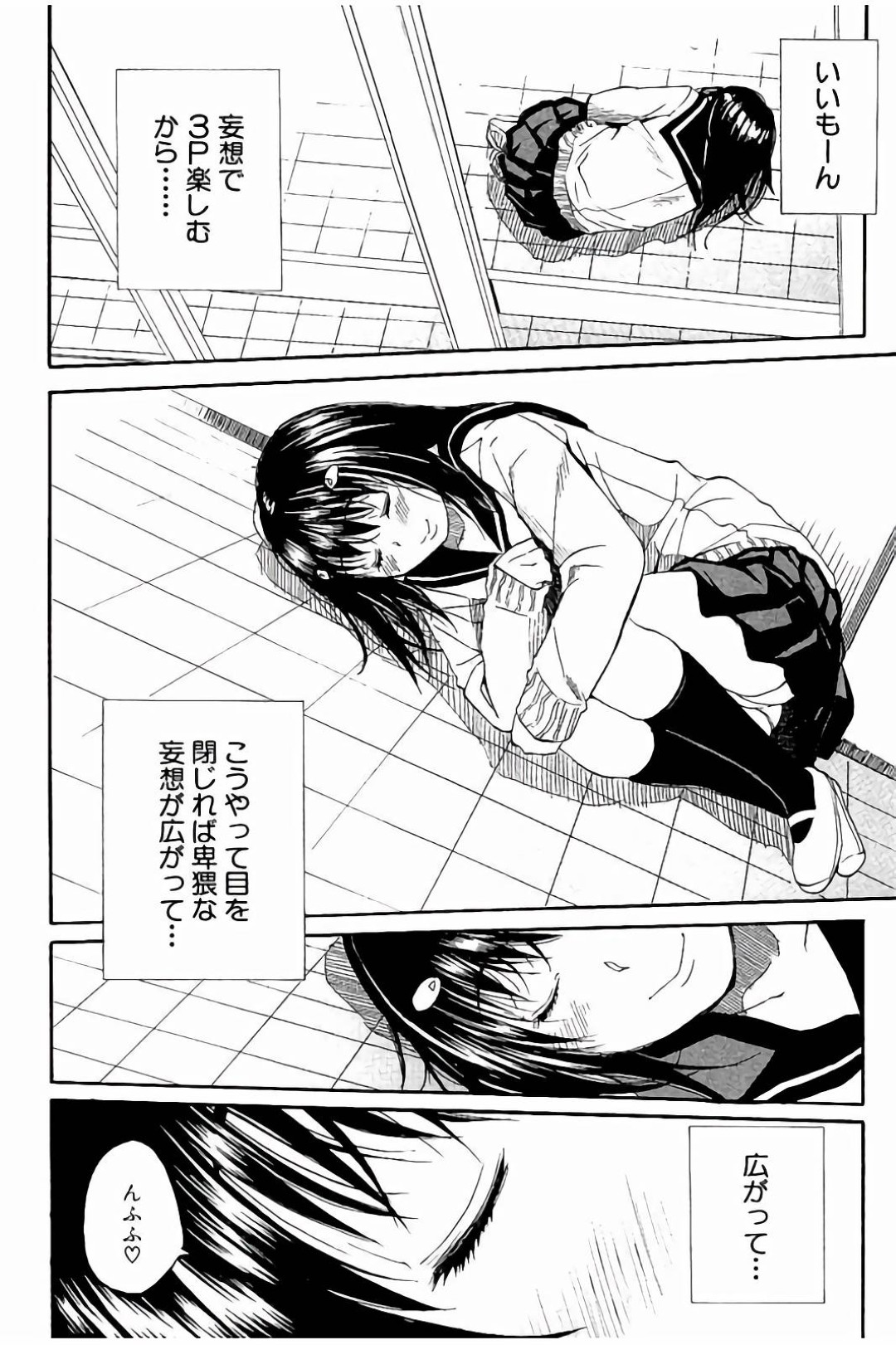 男子の取り合いに発展したJK二人が保健室でパンコキWフェラでザーメンを絞り取りおまんこサンドでクリイキ！ 3ページ