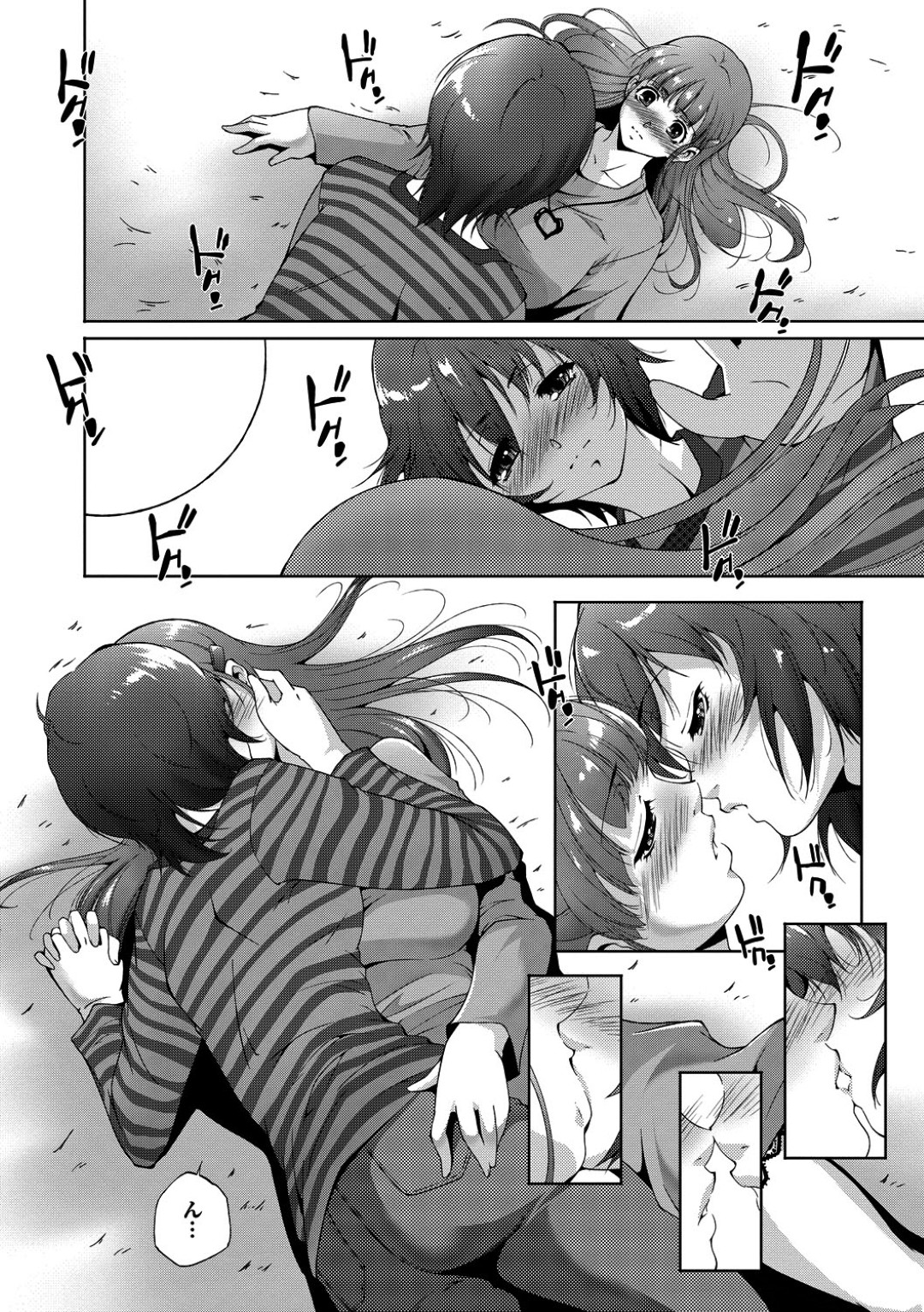 同性友達に告白されて押し倒されちゃう巨乳のお姉さん…乳首舐めやクンニをされてトロ顔でいちゃラブレズセックスしちゃう 10ページ