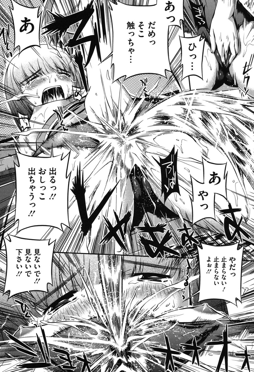 先輩をプールで誘惑しちゃう水着お姉さん…乳首舐めや手マンをされてトロ顔で生ハメ中出しセックスで淫乱堕ちしちゃう 11ページ