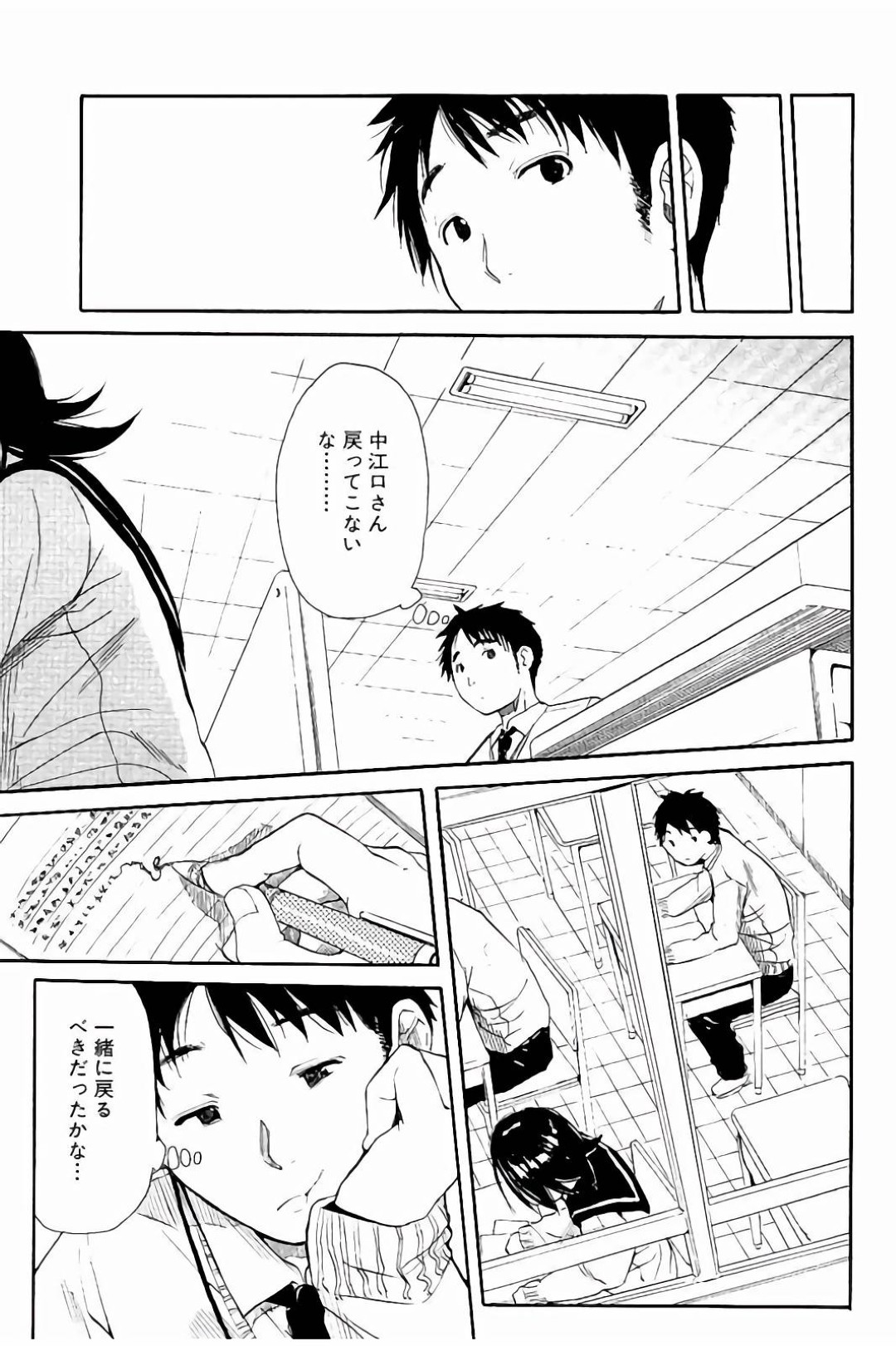 男子の取り合いに発展したJK二人が保健室でパンコキWフェラでザーメンを絞り取りおまんこサンドでクリイキ！ 8ページ