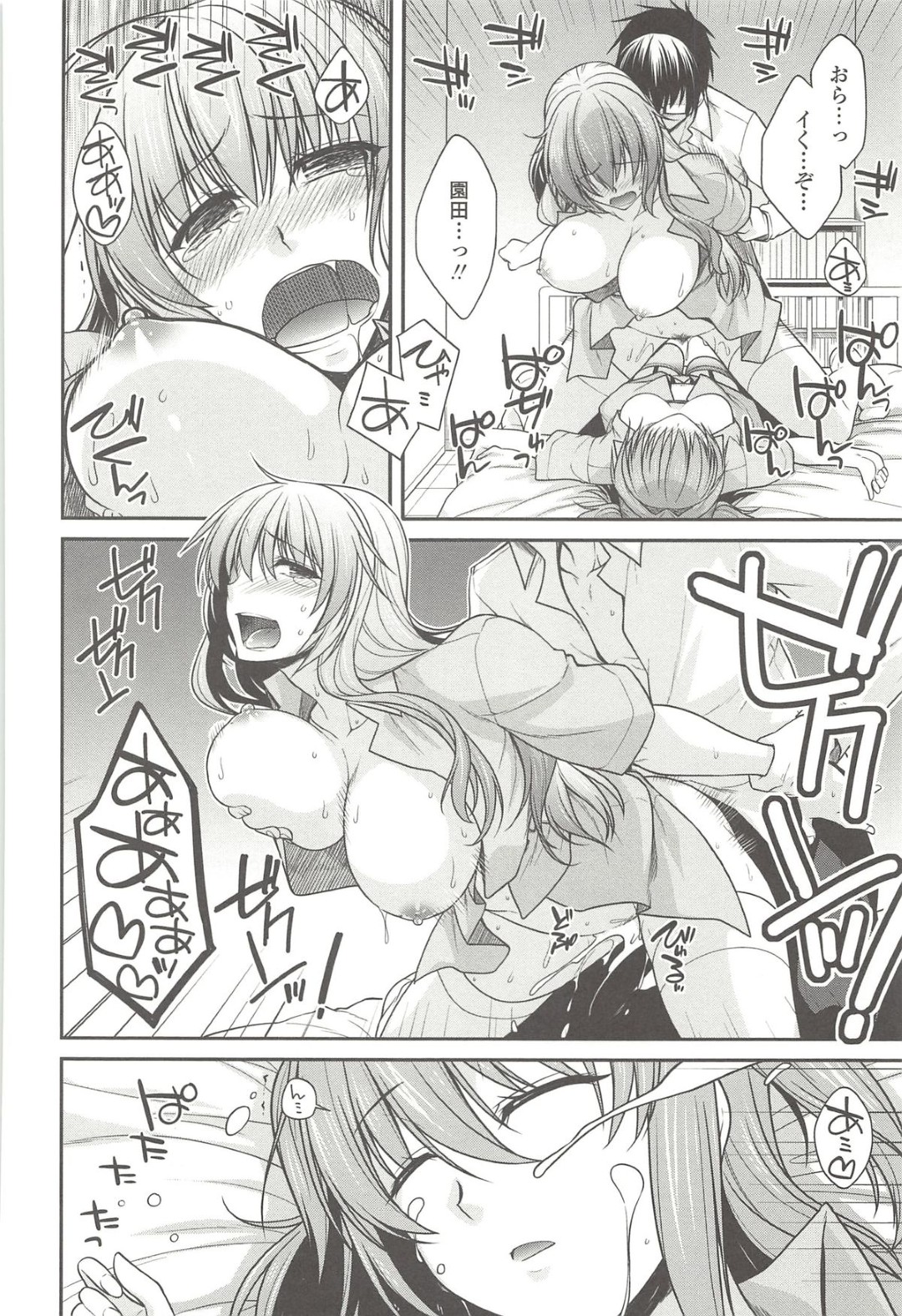 青年を誘惑しちゃう３人のナースお姉さんたち…パイズリをしてバックで生ハメ中出しハーレムセックスしちゃう