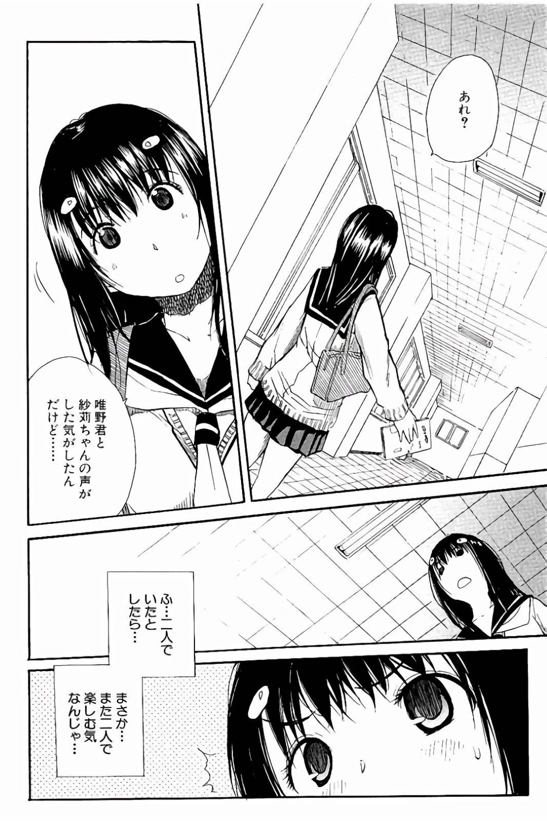 男子の取り合いに発展したJK二人が保健室でパンコキWフェラでザーメンを絞り取りおまんこサンドでクリイキ！ 13ページ