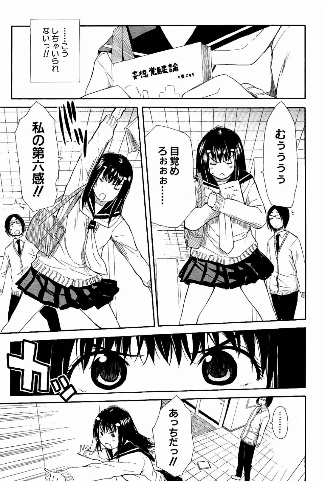 男子の取り合いに発展したJK二人が保健室でパンコキWフェラでザーメンを絞り取りおまんこサンドでクリイキ！ 14ページ