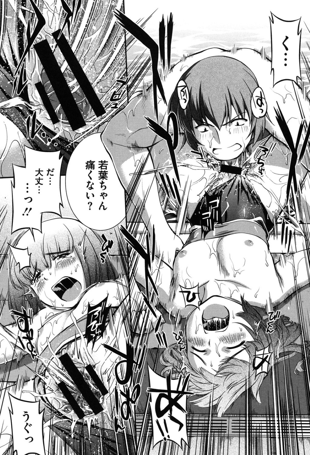 先輩をプールで誘惑しちゃう水着お姉さん…乳首舐めや手マンをされてトロ顔で生ハメ中出しセックスで淫乱堕ちしちゃう