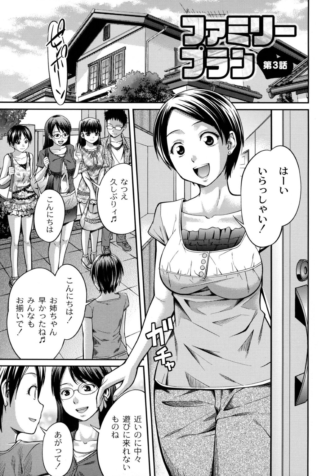 荷物を汗だくで運んでもらって人気のないところでこっそり誘惑しちゃうビッチなおばさん…おっぱい揉みや手マンをして生ハメ中出しいちゃラブセックスで淫乱堕ちしちゃう