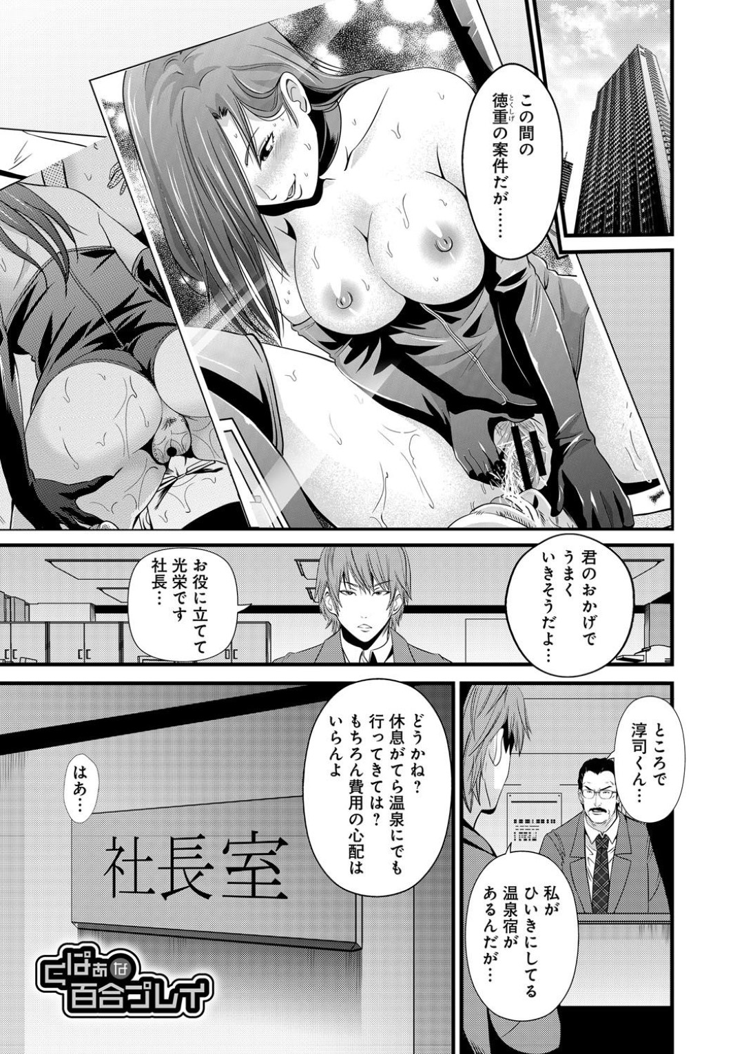 ご主人さまの男性に一生懸命ご奉仕するメイド…帰宅したことに気づかつかなかったことのお詫びに背中を流そうとそのまま生ハメイチャラブセックスで中出し絶頂アクメ堕ちしちゃう
