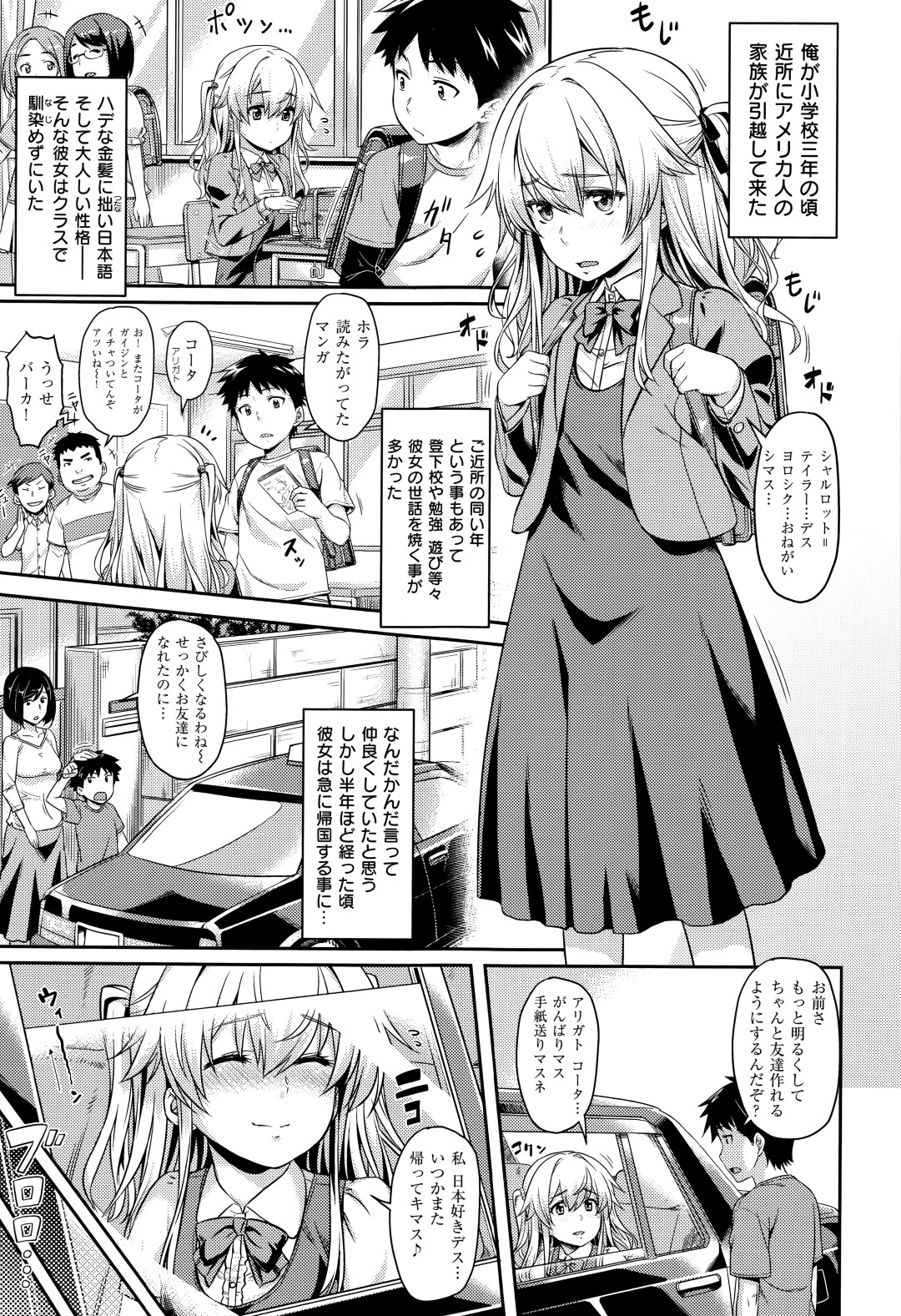 幼い頃の約束を果たすため十年ぶりに青年の部屋を訪れる外国人お姉さん…積極的な彼女は彼を逆レイプしてパイズリフェラをして生ハメ中出しいちゃラブセックスしちゃう